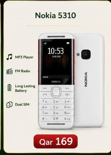 available at Majid Mobile Shop in Qatar - Al-Shahaniya
