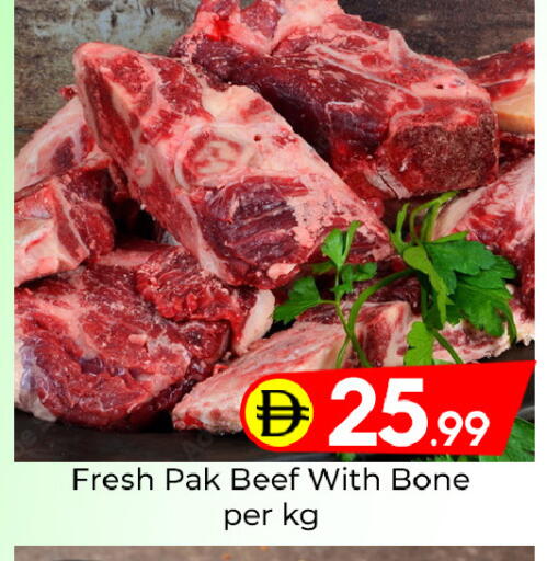 available at مبارك هايبرماركت الشارقة in الإمارات العربية المتحدة , الامارات - الشارقة / عجمان