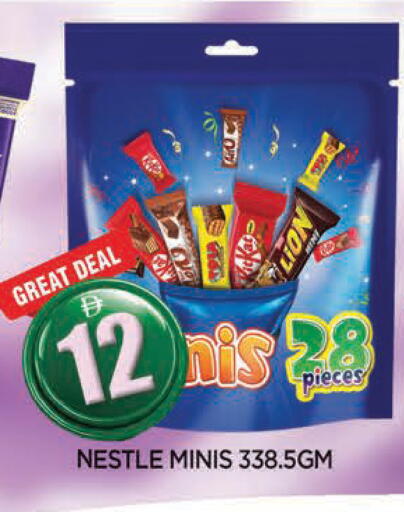 available at المدينة in الإمارات العربية المتحدة , الامارات - الشارقة / عجمان