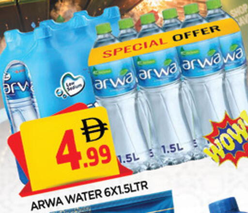 available at المدينة in الإمارات العربية المتحدة , الامارات - الشارقة / عجمان