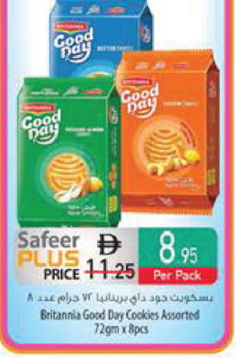 available at السفير ماركت in الإمارات العربية المتحدة , الامارات - ٱلْعَيْن‎