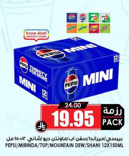 available at أسواق النخبة in مملكة العربية السعودية, السعودية, سعودية - الباحة