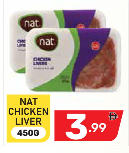 available at دريم نايت هايبرماركت in الإمارات العربية المتحدة , الامارات - دبي