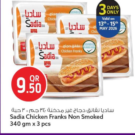 available at سفاري هايبر ماركت in قطر - الريان