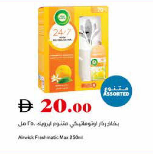 available at تروليز سوبرماركت in الإمارات العربية المتحدة , الامارات - دبي