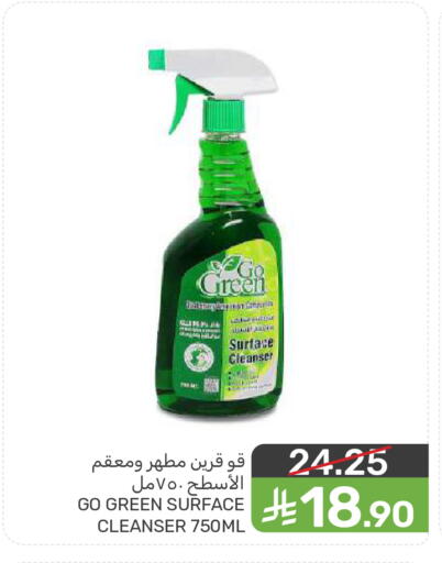 available at  مـزايــا in مملكة العربية السعودية, السعودية, سعودية - القطيف‎