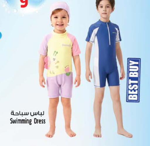 available at SAFARI HYPERMARKET  in UAE - Ras al Khaimah