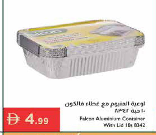 available at إسطنبول سوبرماركت in الإمارات العربية المتحدة , الامارات - ٱلْعَيْن‎