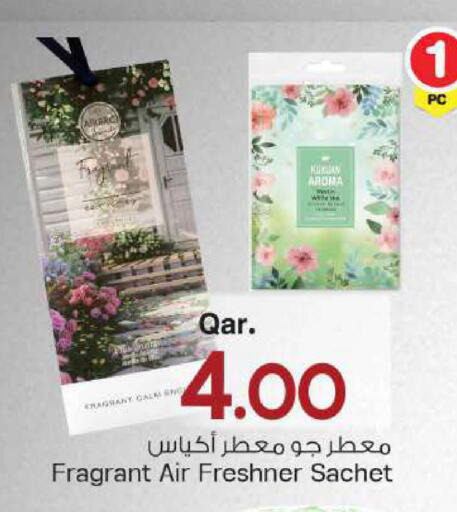 available at مارك & سيف in قطر - الخور