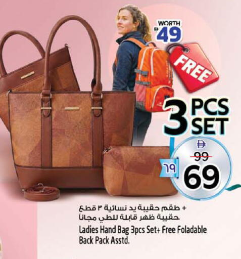 available at Safari Hypermarket  in UAE - Dubai