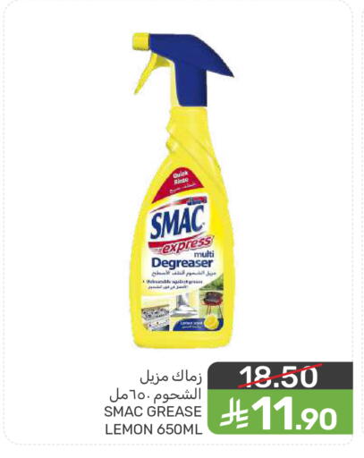 Lemon available at  مـزايــا in مملكة العربية السعودية, السعودية, سعودية - القطيف‎