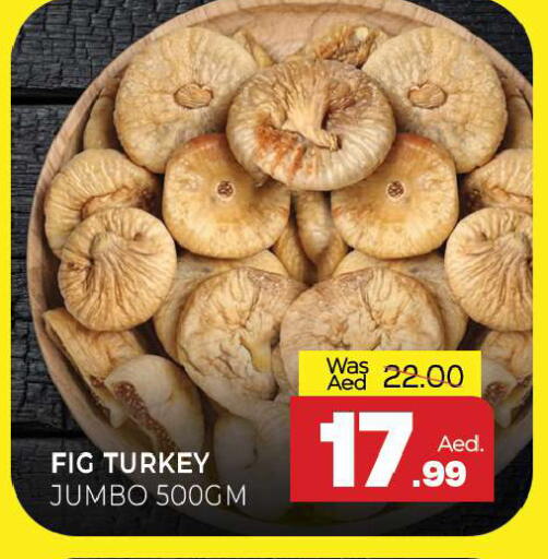 Fig available at المدينة in الإمارات العربية المتحدة , الامارات - الشارقة / عجمان