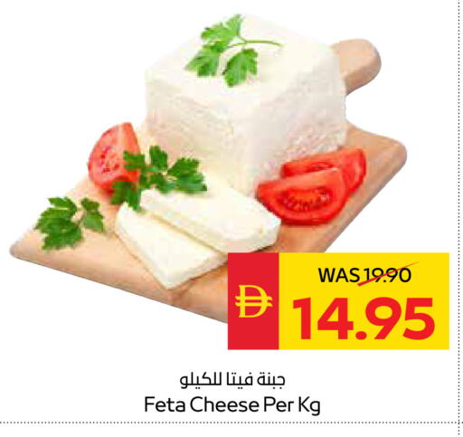 available at سبار هايبرماركت in الإمارات العربية المتحدة , الامارات - الشارقة / عجمان