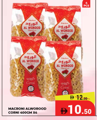 available at Kerala Hypermarket in UAE - Ras al Khaimah