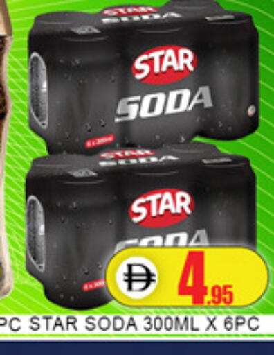 available at Lucky Center in UAE - Sharjah / Ajman