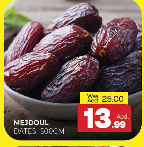 available at المدينة in الإمارات العربية المتحدة , الامارات - الشارقة / عجمان