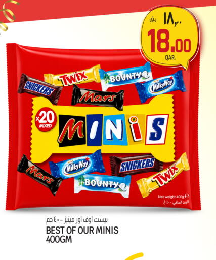 available at Saudia Hypermarket in Qatar - Al Rayyan