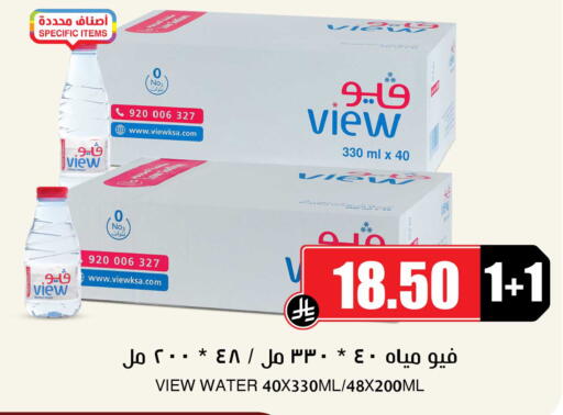 available at أسواق النخبة in مملكة العربية السعودية, السعودية, سعودية - الطائف