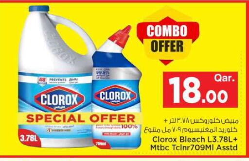 available at مارك & سيف in قطر - الضعاين