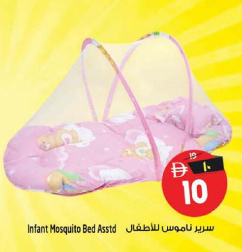 available at سفاري هايبرماركت in الإمارات العربية المتحدة , الامارات - دبي