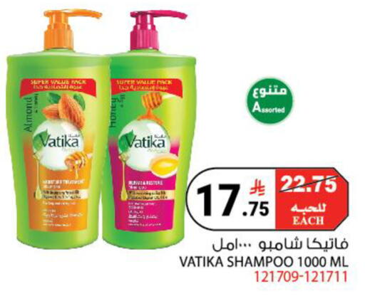 available at هاوس كير in مملكة العربية السعودية, السعودية, سعودية - مكة المكرمة
