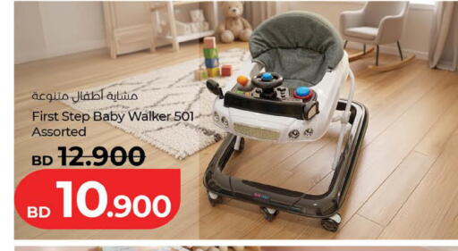 available at لولو هايبر ماركت in البحرين