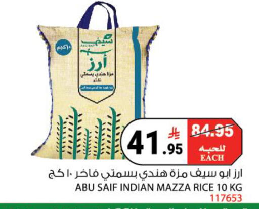 available at هاوس كير in مملكة العربية السعودية, السعودية, سعودية - مكة المكرمة