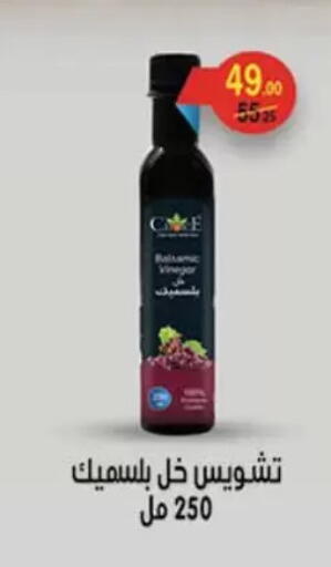 available at Mahmoud El Far in Egypt - Cairo