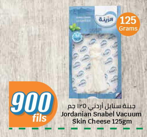available at سيتي هايبرماركت in الكويت - محافظة الجهراء