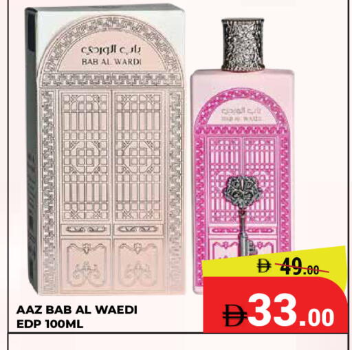 available at Kerala Hypermarket in UAE - Ras al Khaimah