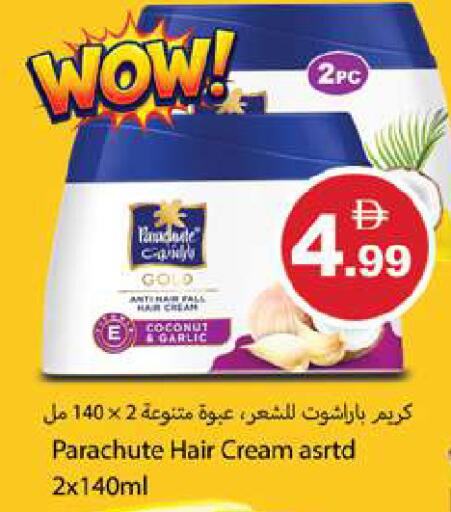 Coconut Garlic available at جلف هايبرماركت ذ.م.م in الإمارات العربية المتحدة , الامارات - رَأْس ٱلْخَيْمَة
