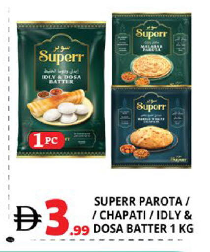 available at اكسبرس المدينة هايبرماركت in الإمارات العربية المتحدة , الامارات - أبو ظبي