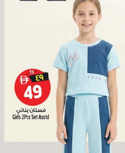 available at SAFARI HYPERMARKET  in UAE - Ras al Khaimah