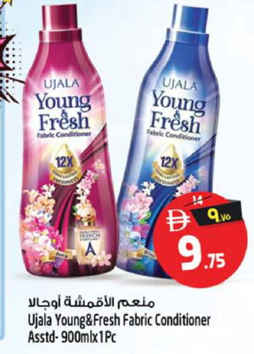 available at Safari Hypermarket  in UAE - Dubai