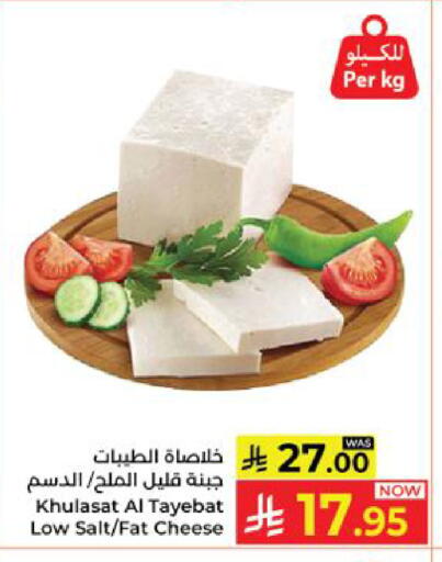 available at Kabayan Hypermarket in KSA, Saudi Arabia, Saudi - Yanbu