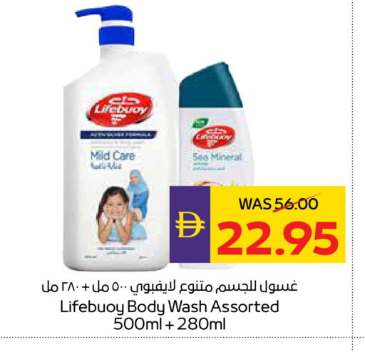 available at أدكووب in الإمارات العربية المتحدة , الامارات - ٱلْعَيْن‎