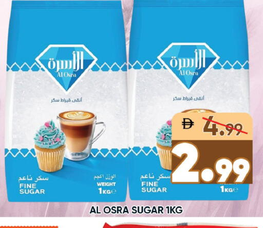 available at ليبتس هايبرماركت in الإمارات العربية المتحدة , الامارات - رَأْس ٱلْخَيْمَة
