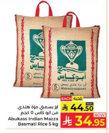 available at Kabayan Hypermarket in KSA, Saudi Arabia, Saudi - Yanbu