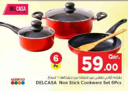 available at مارك & سيف in قطر - الضعاين