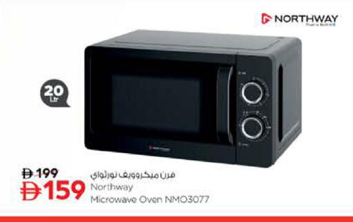 available at نستو هايبرماركت in الإمارات العربية المتحدة , الامارات - أبو ظبي