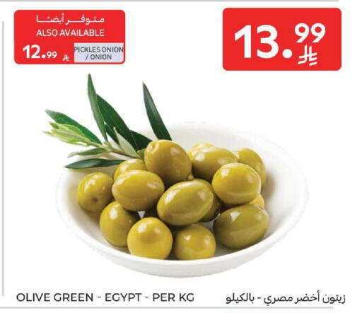 Onion available at Carrefour in KSA, Saudi Arabia, Saudi - Sakaka