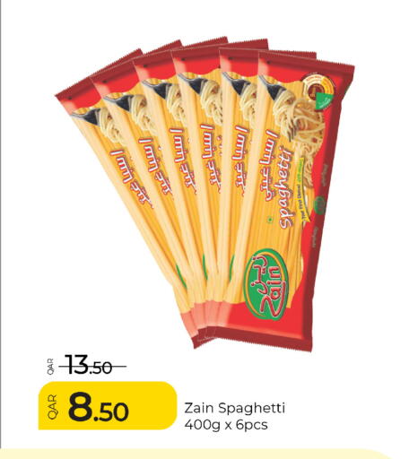 available at جي-ماكس هايبرماركت in قطر - الوكرة