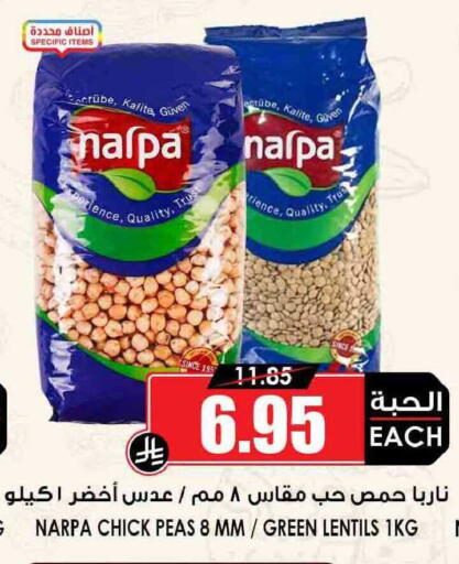 Peas available at Prime Supermarket in KSA, Saudi Arabia, Saudi - Al Hasa
