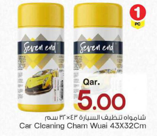 available at مارك & سيف in قطر - الخور