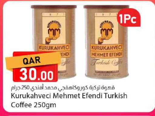 available at Dana Market in Qatar - Al Rayyan