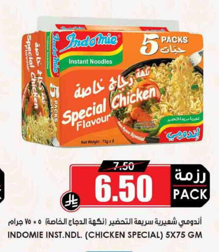 available at أسواق النخبة in مملكة العربية السعودية, السعودية, سعودية - سكاكا