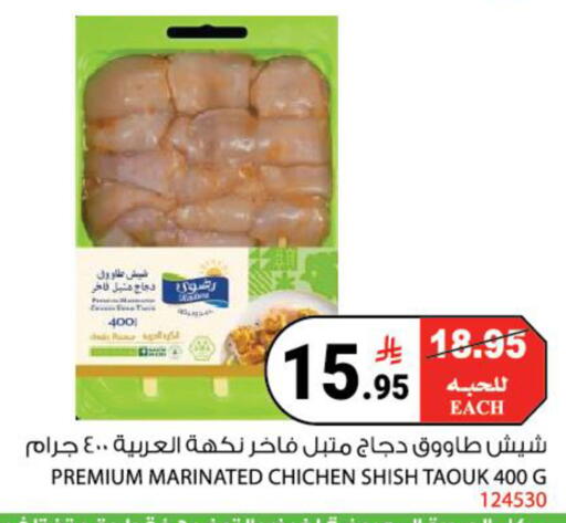 available at هاوس كير in مملكة العربية السعودية, السعودية, سعودية - مكة المكرمة