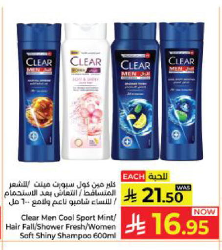 Mint available at Kabayan Hypermarket in KSA, Saudi Arabia, Saudi - Yanbu