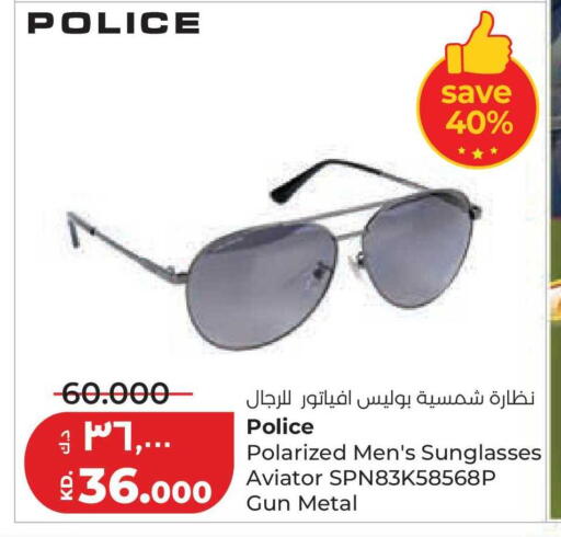 available at لولو هايبر ماركت in الكويت - محافظة الجهراء