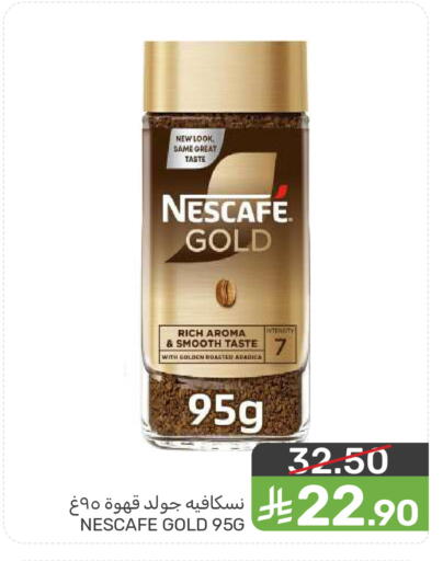 available at  مـزايــا in مملكة العربية السعودية, السعودية, سعودية - المنطقة الشرقية